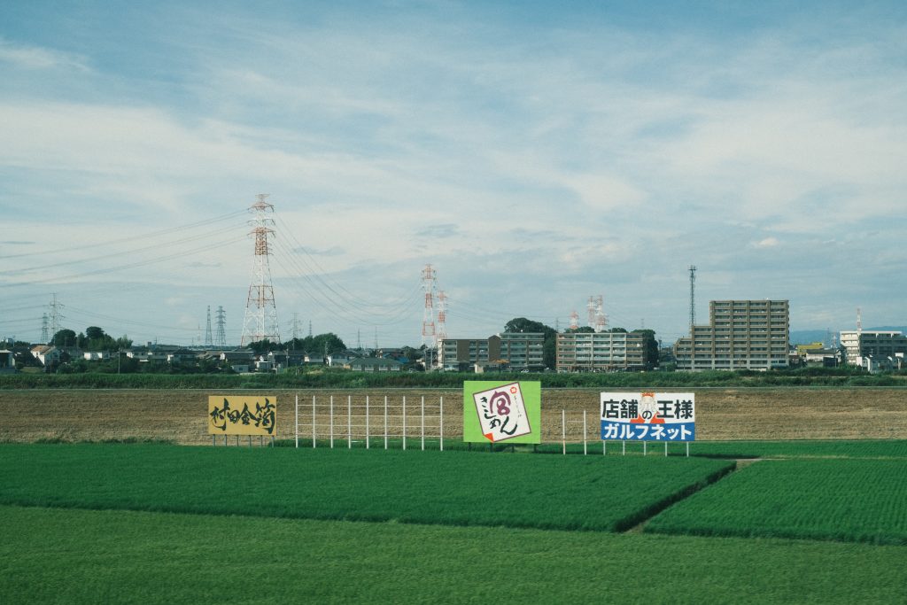 新幹線から眺める景色の写真