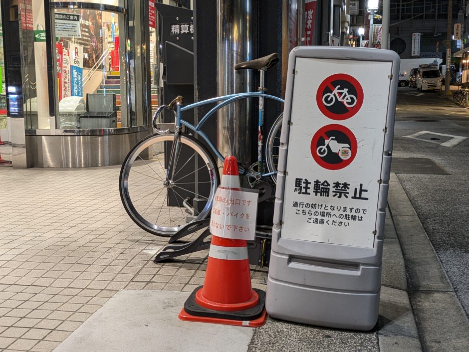 友人の自転車の写真